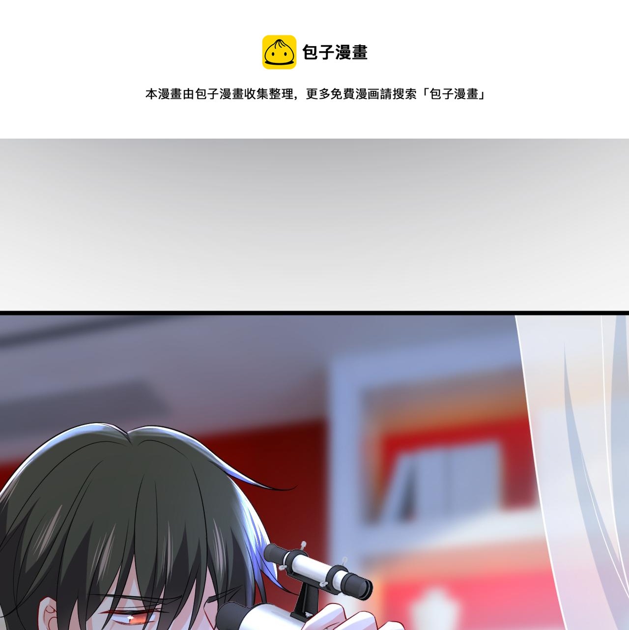 总裁在上韩漫全集-第454话 宫欧，你闹够了没！无删减无遮挡章节图片 