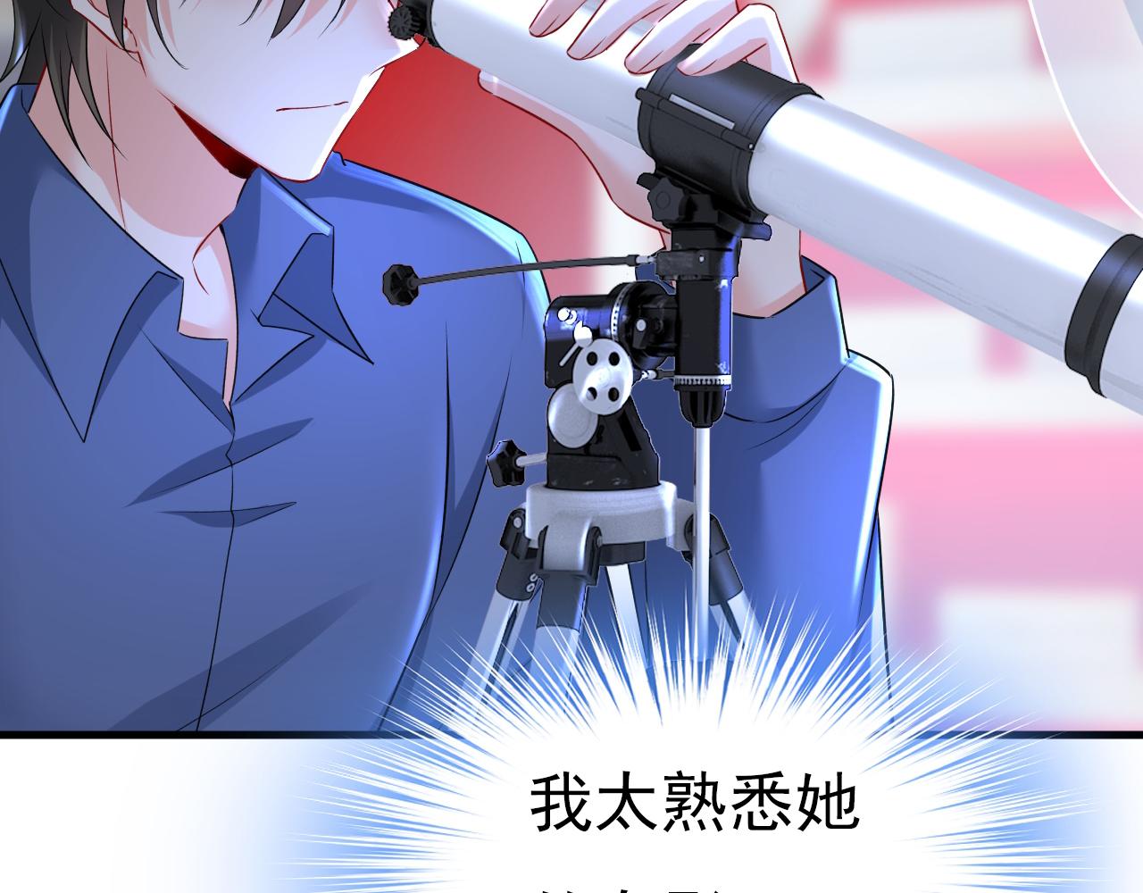 总裁在上韩漫全集-第454话 宫欧，你闹够了没！无删减无遮挡章节图片 