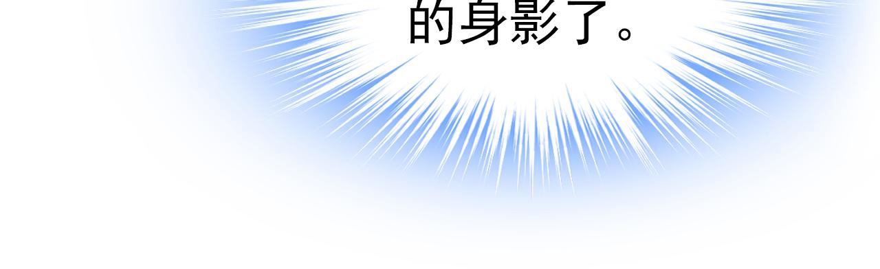 总裁在上韩漫全集-第454话 宫欧，你闹够了没！无删减无遮挡章节图片 