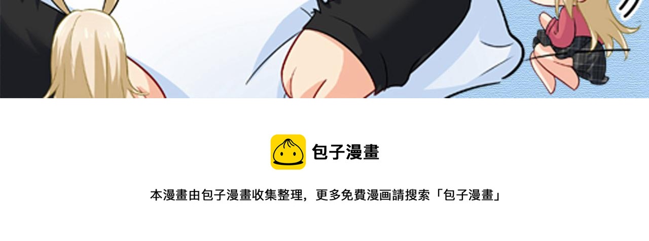总裁在上韩漫全集-第454话 宫欧，你闹够了没！无删减无遮挡章节图片 