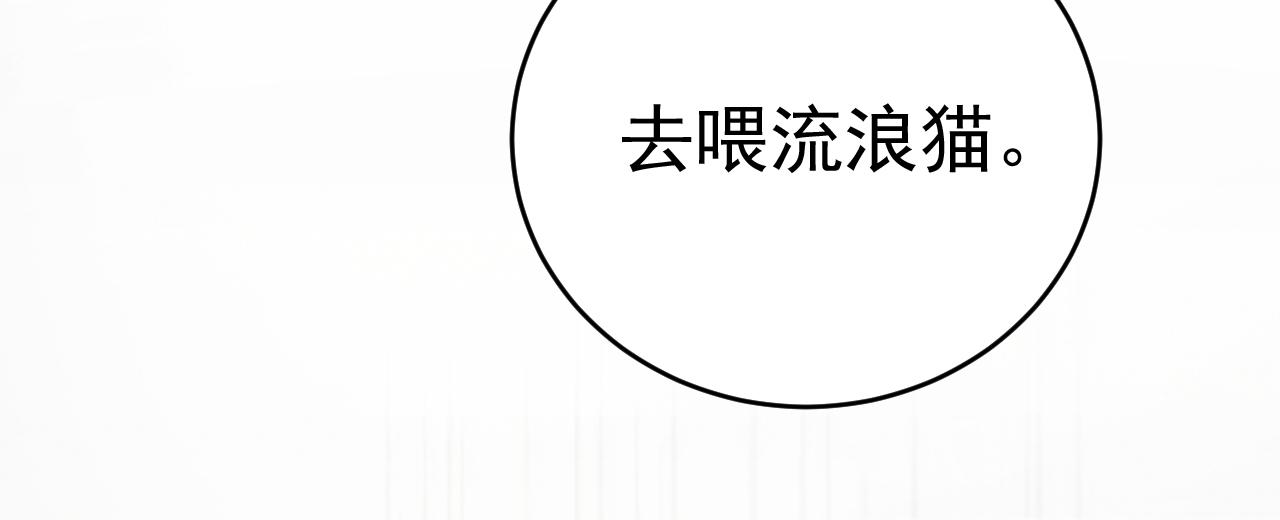 总裁在上韩漫全集-第454话 宫欧，你闹够了没！无删减无遮挡章节图片 
