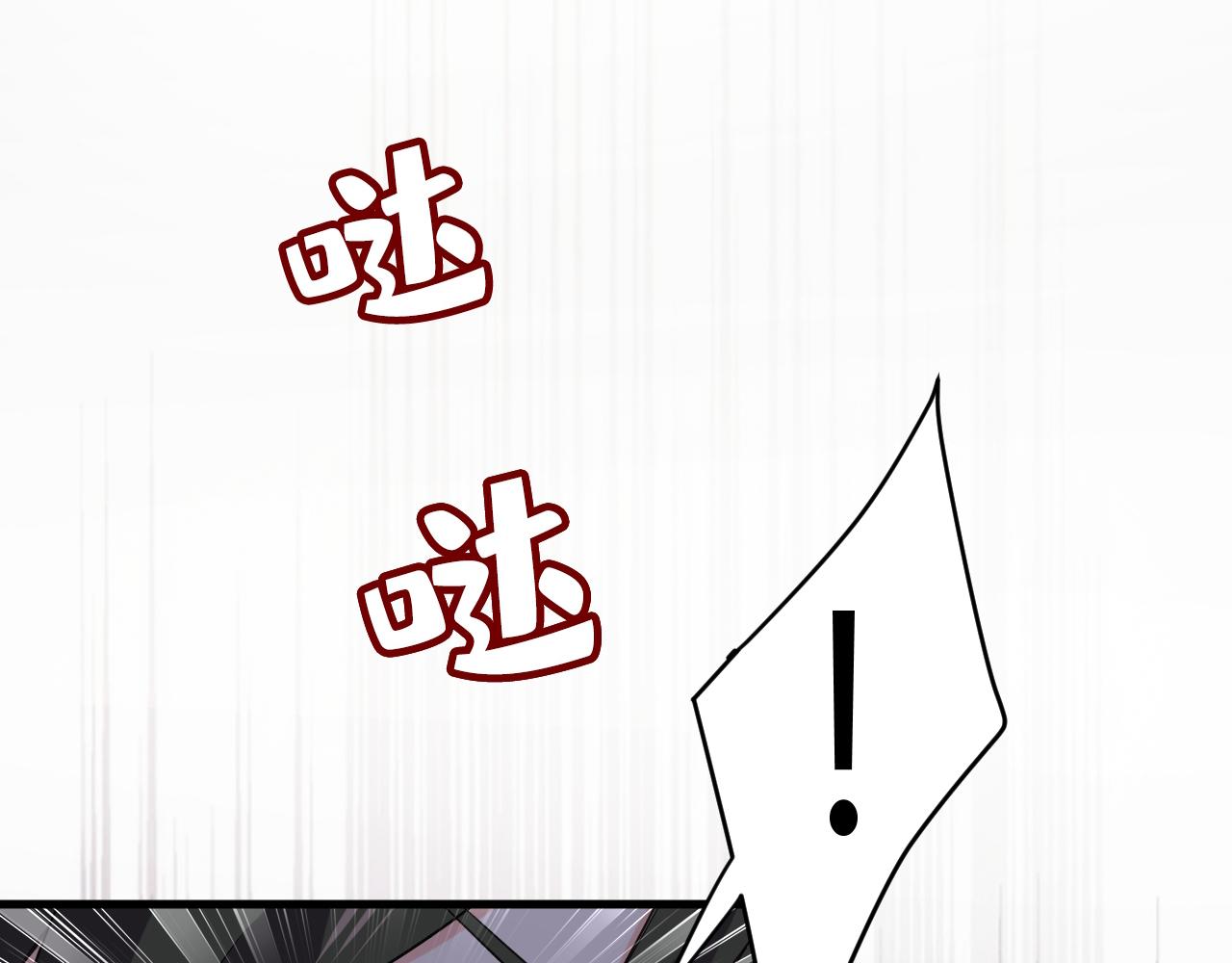 总裁在上韩漫全集-第454话 宫欧，你闹够了没！无删减无遮挡章节图片 