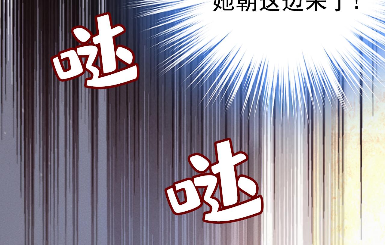 总裁在上韩漫全集-第454话 宫欧，你闹够了没！无删减无遮挡章节图片 