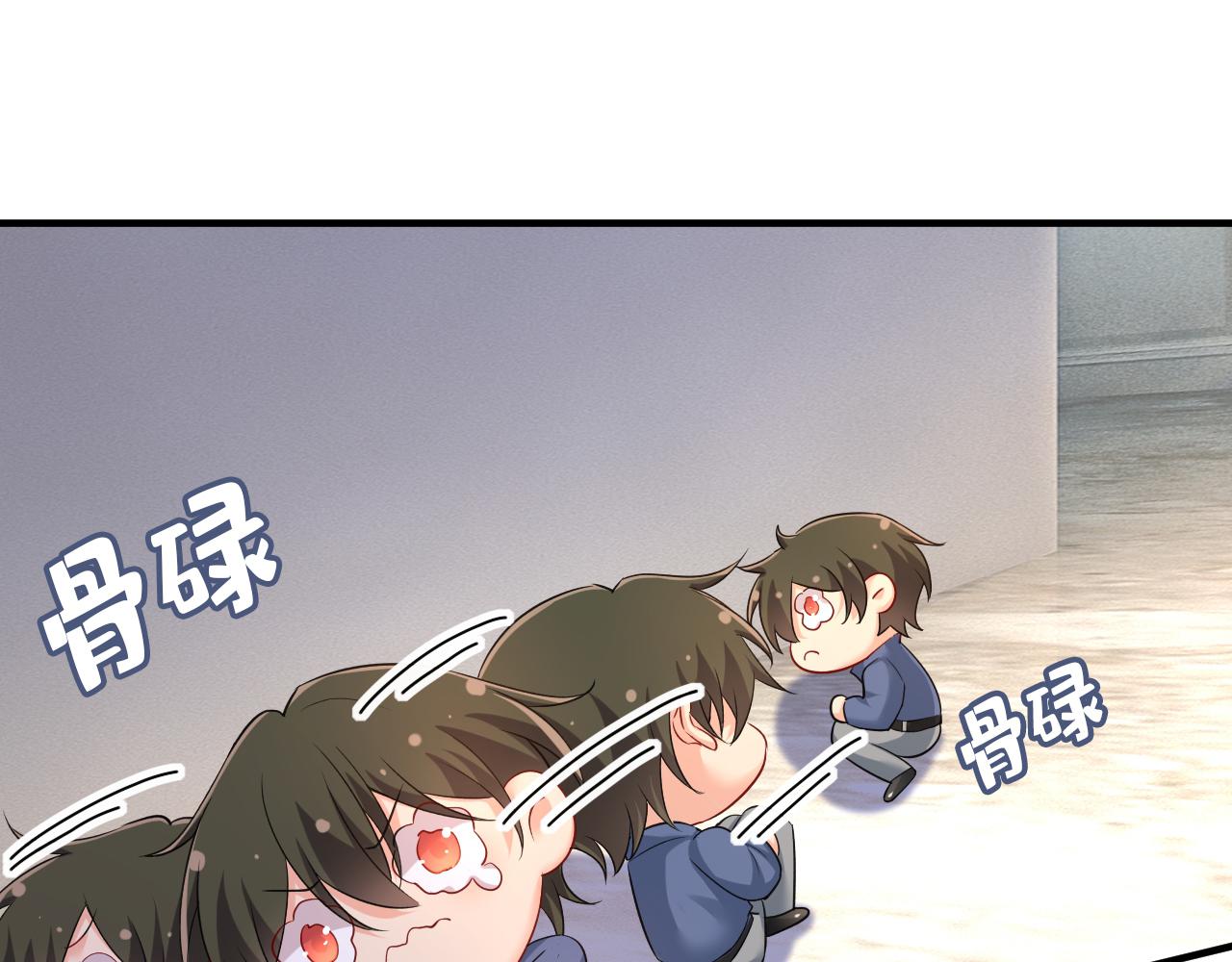 总裁在上韩漫全集-第454话 宫欧，你闹够了没！无删减无遮挡章节图片 