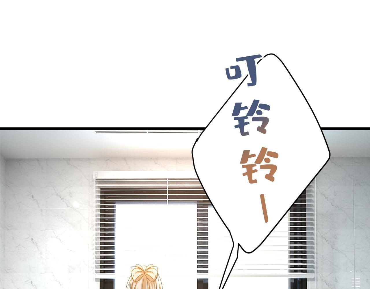 总裁在上韩漫全集-第454话 宫欧，你闹够了没！无删减无遮挡章节图片 