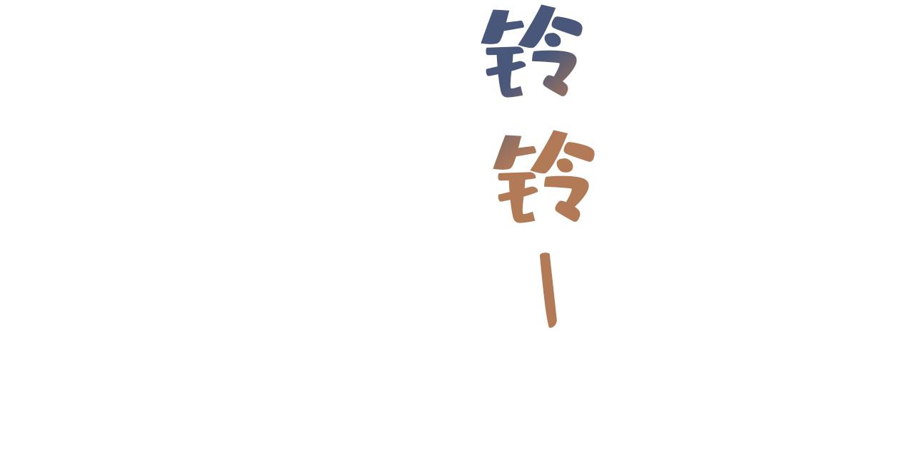 总裁在上韩漫全集-第454话 宫欧，你闹够了没！无删减无遮挡章节图片 