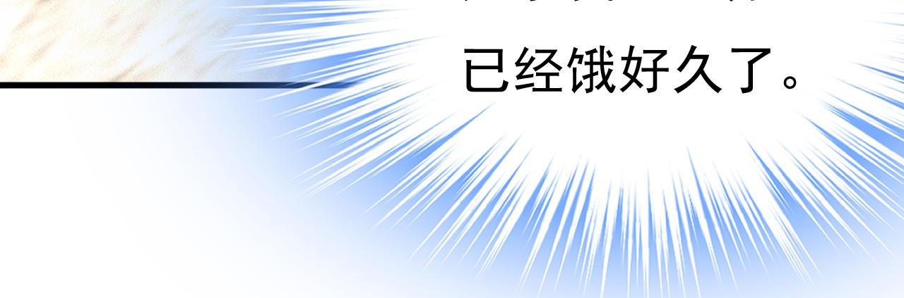 总裁在上韩漫全集-第454话 宫欧，你闹够了没！无删减无遮挡章节图片 