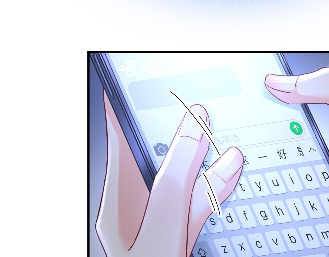 总裁在上韩漫全集-第454话 宫欧，你闹够了没！无删减无遮挡章节图片 