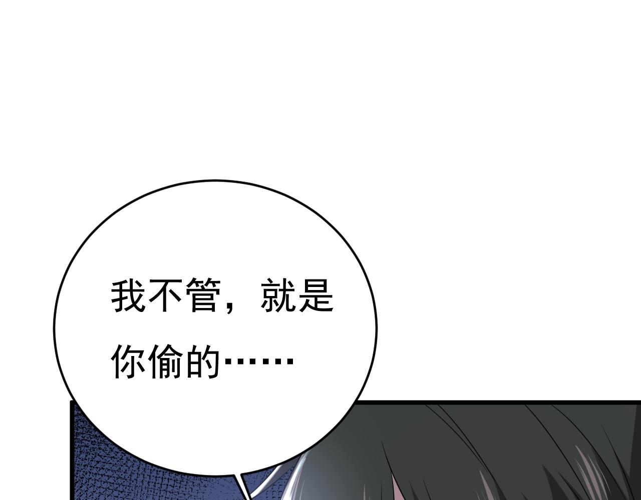 总裁在上韩漫全集-第454话 宫欧，你闹够了没！无删减无遮挡章节图片 
