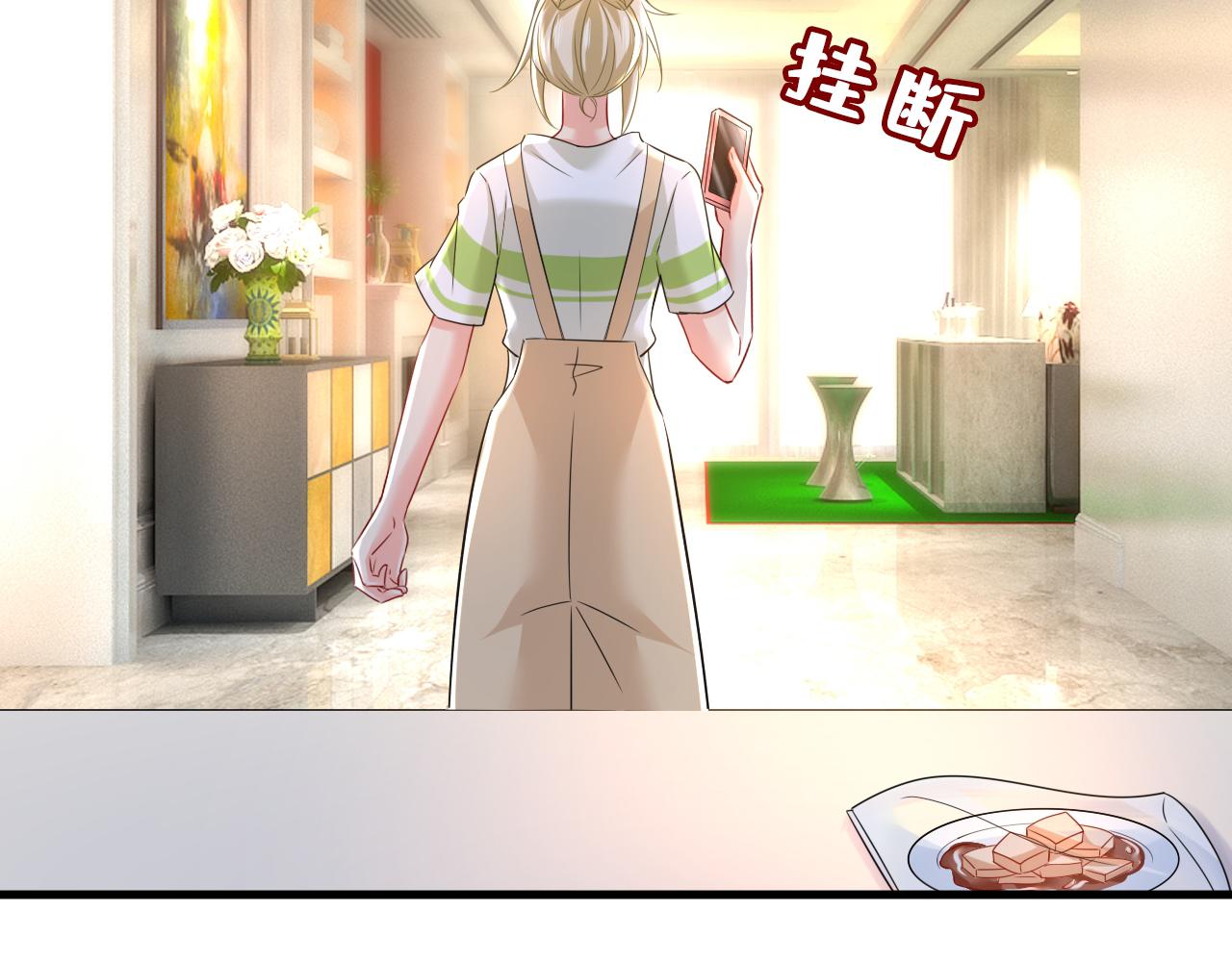 总裁在上韩漫全集-第454话 宫欧，你闹够了没！无删减无遮挡章节图片 
