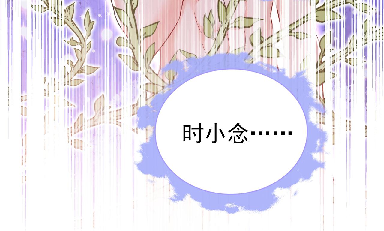 总裁在上韩漫全集-第454话 宫欧，你闹够了没！无删减无遮挡章节图片 