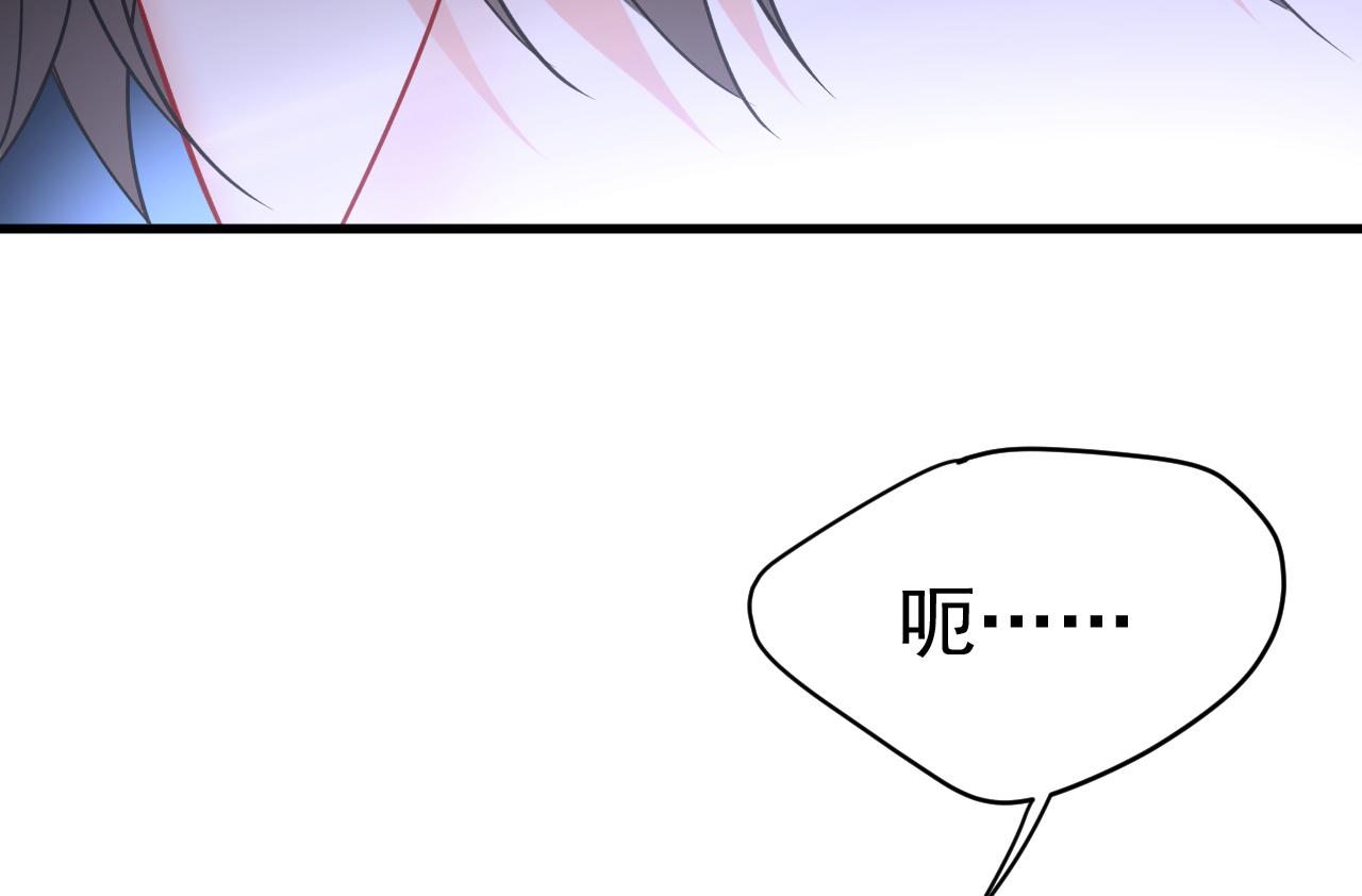 总裁在上韩漫全集-第456话 你算什么东西？无删减无遮挡章节图片 