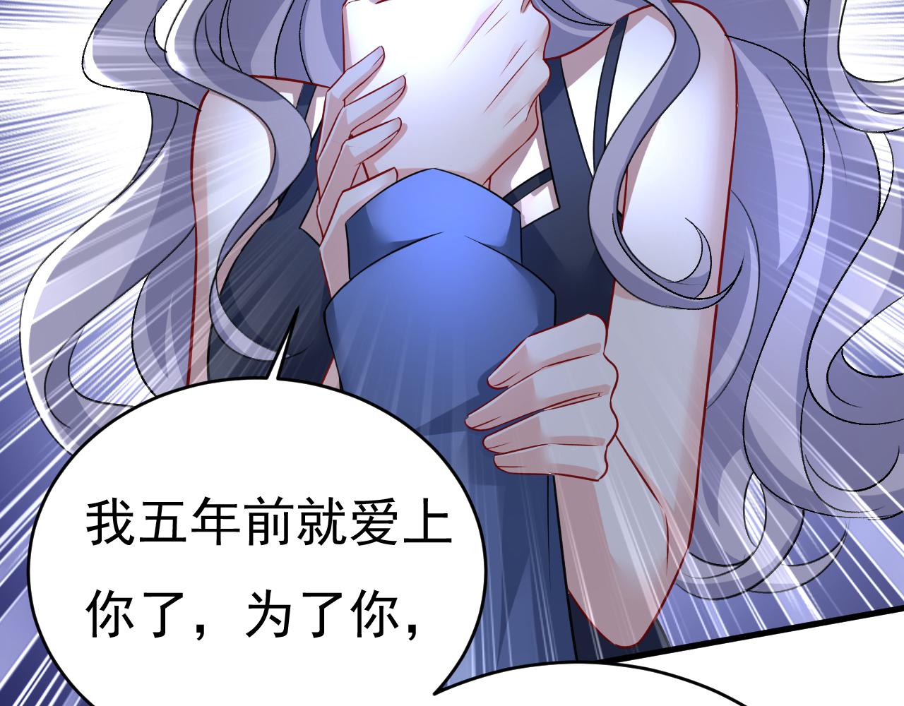 总裁在上韩漫全集-第456话 你算什么东西？无删减无遮挡章节图片 
