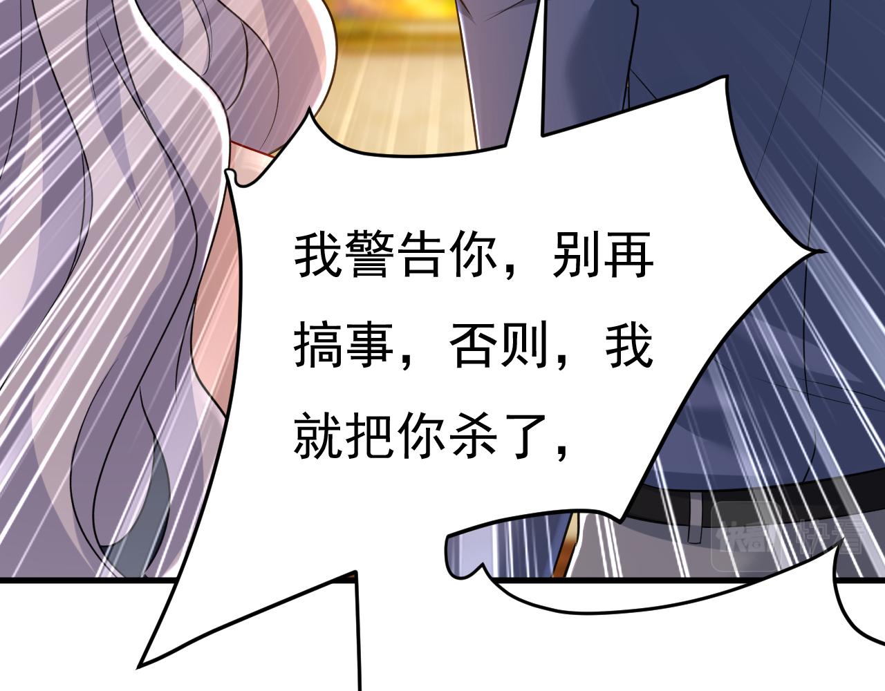 总裁在上韩漫全集-第456话 你算什么东西？无删减无遮挡章节图片 