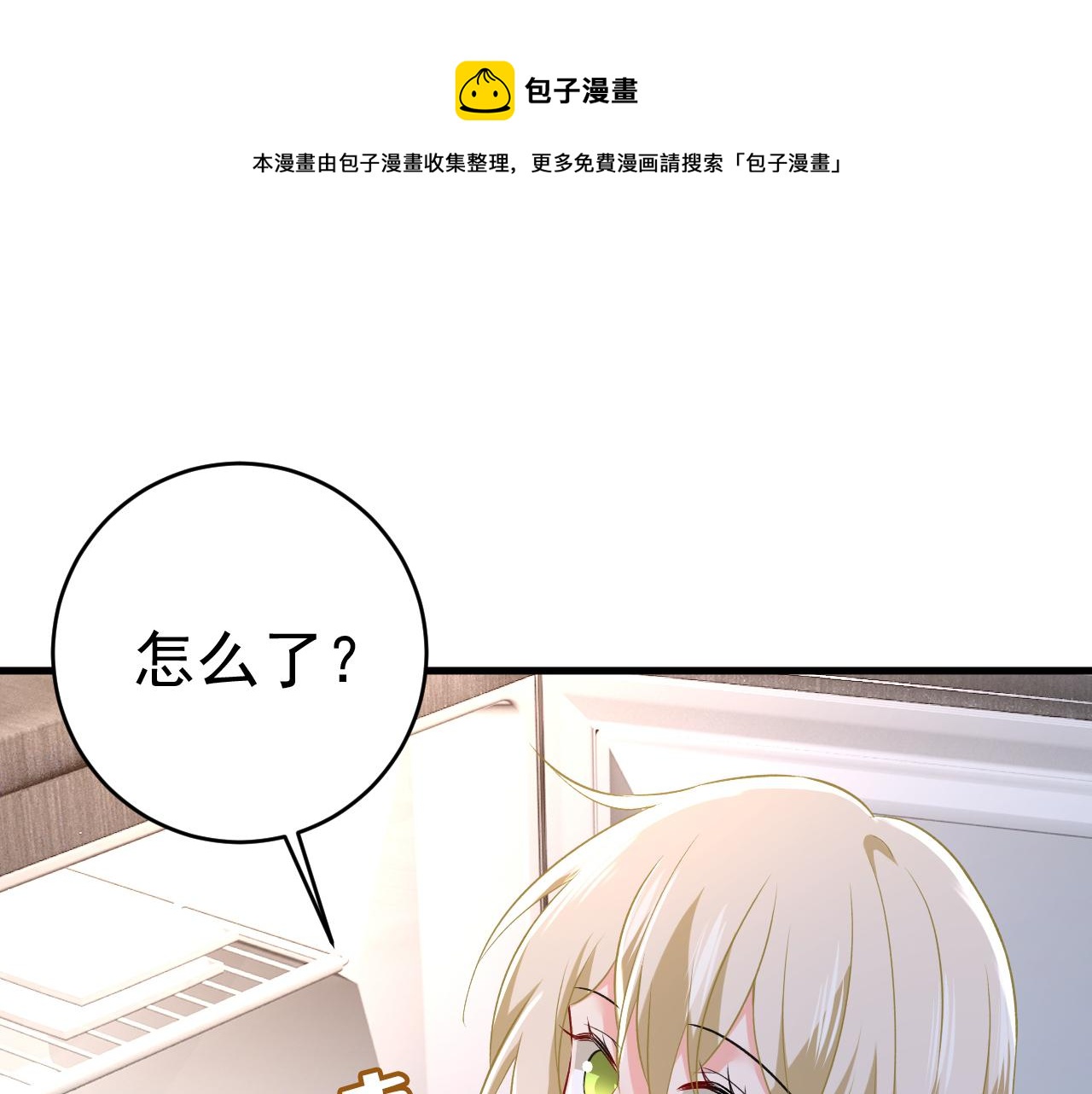 总裁在上韩漫全集-第461话 你变得也太快了吧无删减无遮挡章节图片 