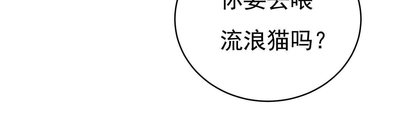 总裁在上韩漫全集-第461话 你变得也太快了吧无删减无遮挡章节图片 