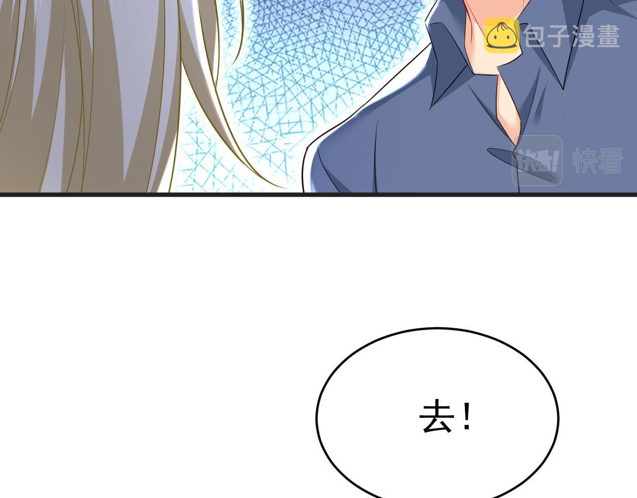 总裁在上韩漫全集-第461话 你变得也太快了吧无删减无遮挡章节图片 