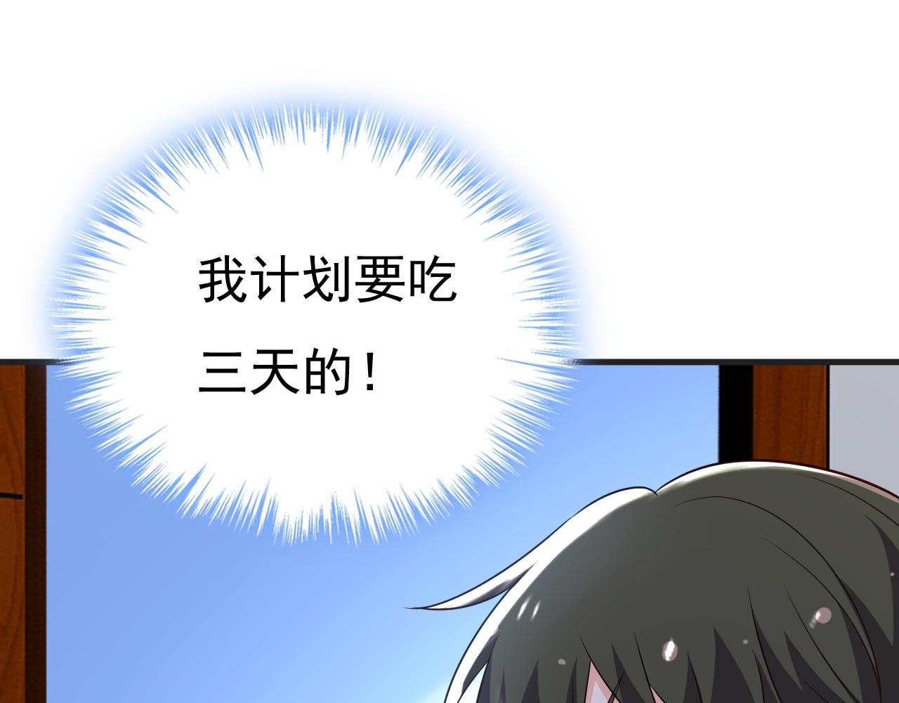 总裁在上韩漫全集-第461话 你变得也太快了吧无删减无遮挡章节图片 