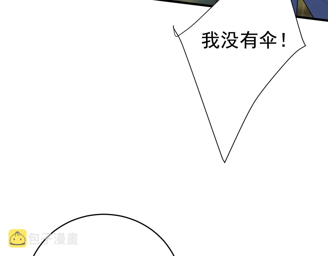 总裁在上韩漫全集-第461话 你变得也太快了吧无删减无遮挡章节图片 