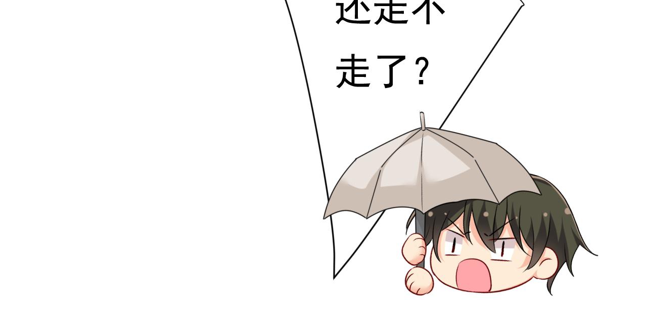 总裁在上韩漫全集-第461话 你变得也太快了吧无删减无遮挡章节图片 
