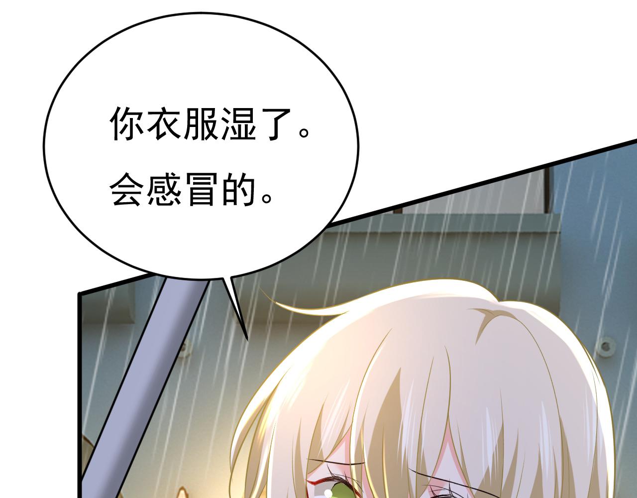总裁在上韩漫全集-第461话 你变得也太快了吧无删减无遮挡章节图片 