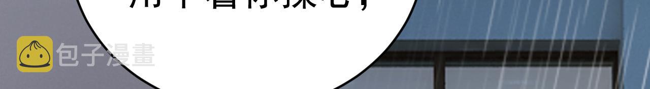 总裁在上韩漫全集-第461话 你变得也太快了吧无删减无遮挡章节图片 