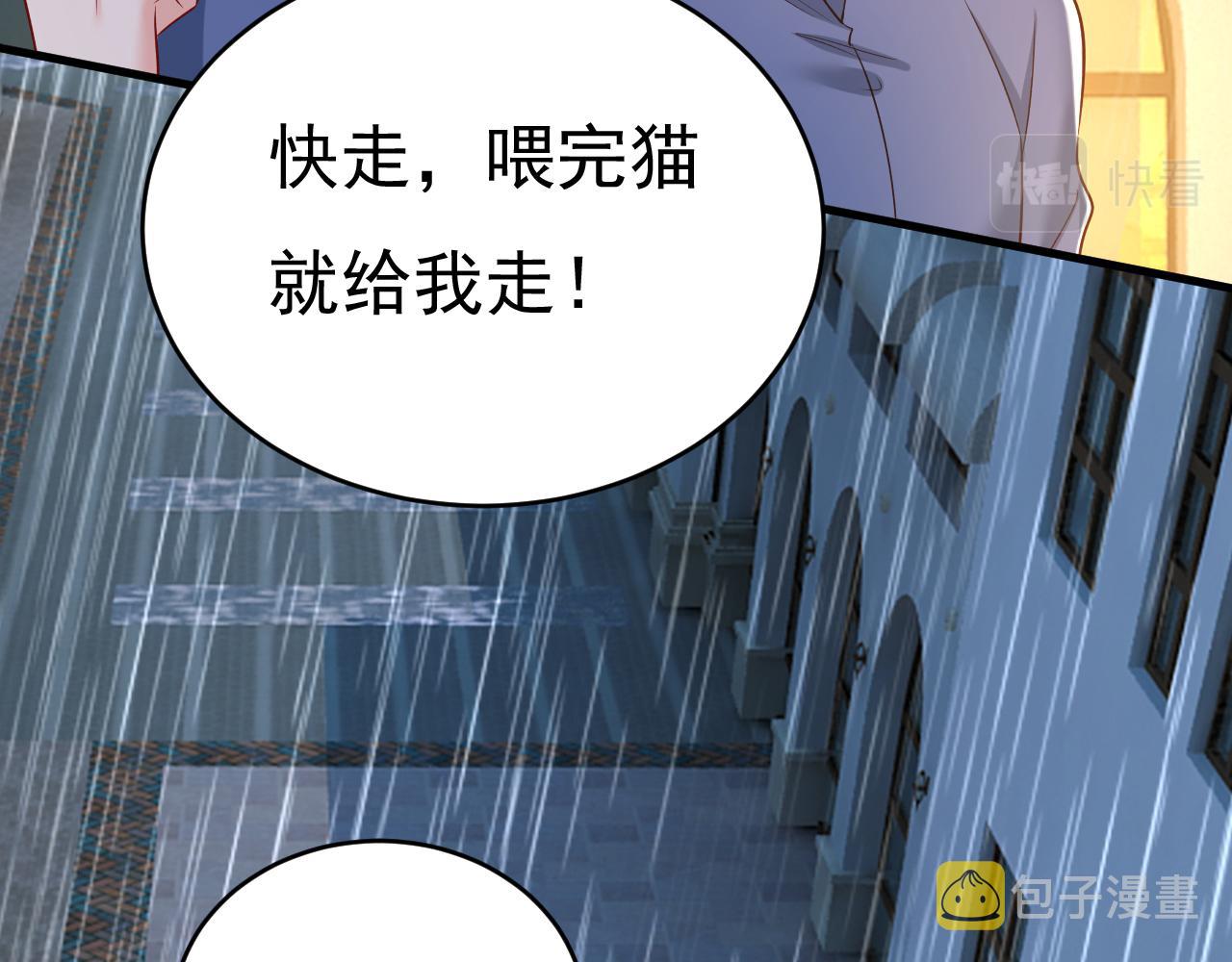 总裁在上韩漫全集-第461话 你变得也太快了吧无删减无遮挡章节图片 