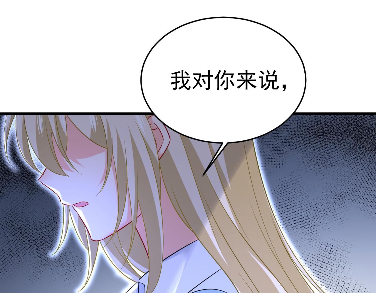 总裁在上韩漫全集-第461话 你变得也太快了吧无删减无遮挡章节图片 