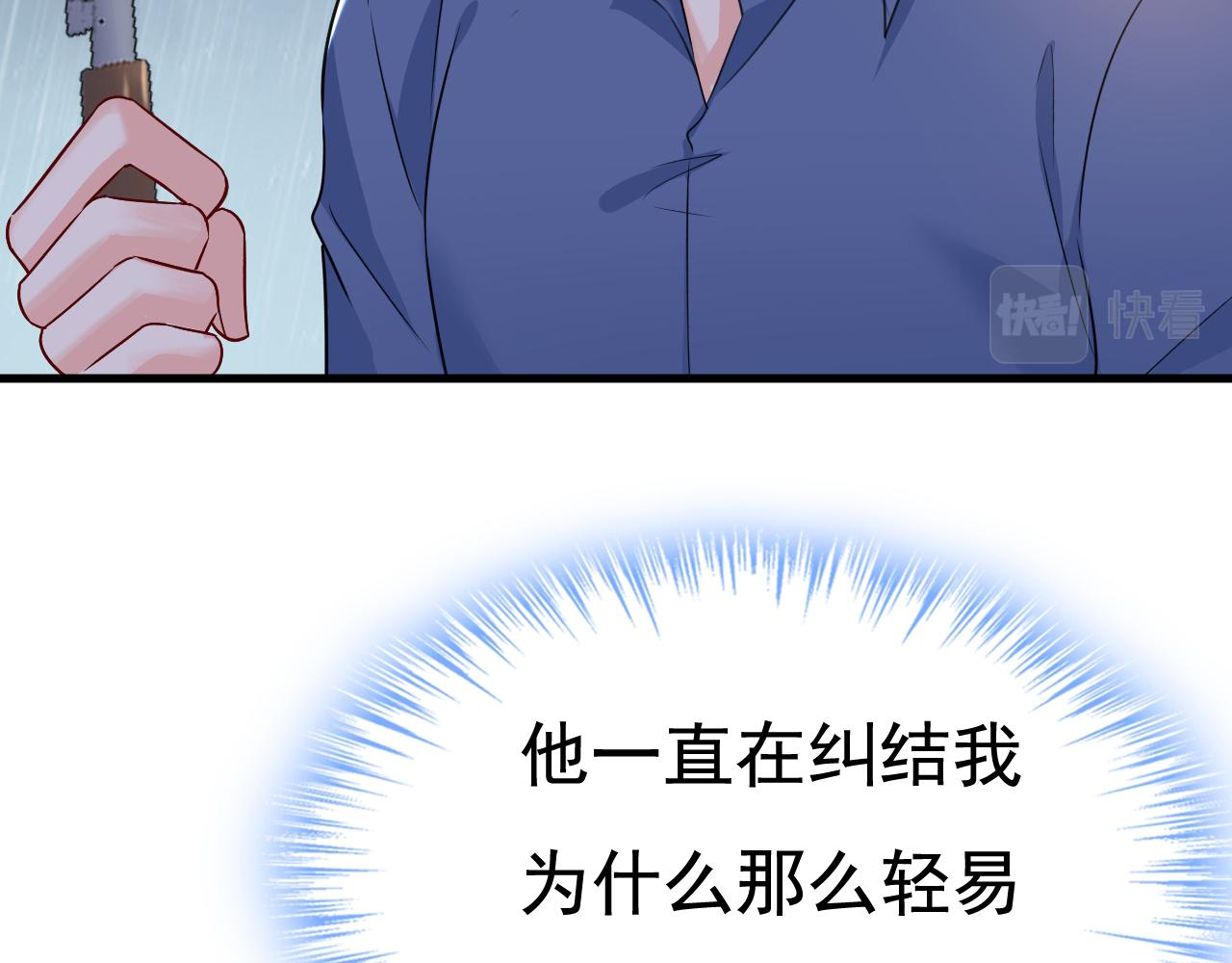 总裁在上韩漫全集-第461话 你变得也太快了吧无删减无遮挡章节图片 