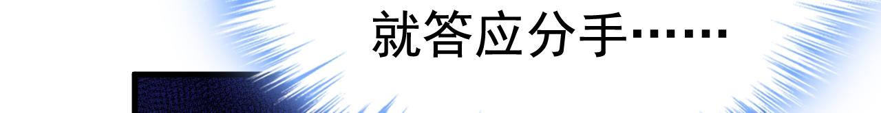 总裁在上韩漫全集-第461话 你变得也太快了吧无删减无遮挡章节图片 