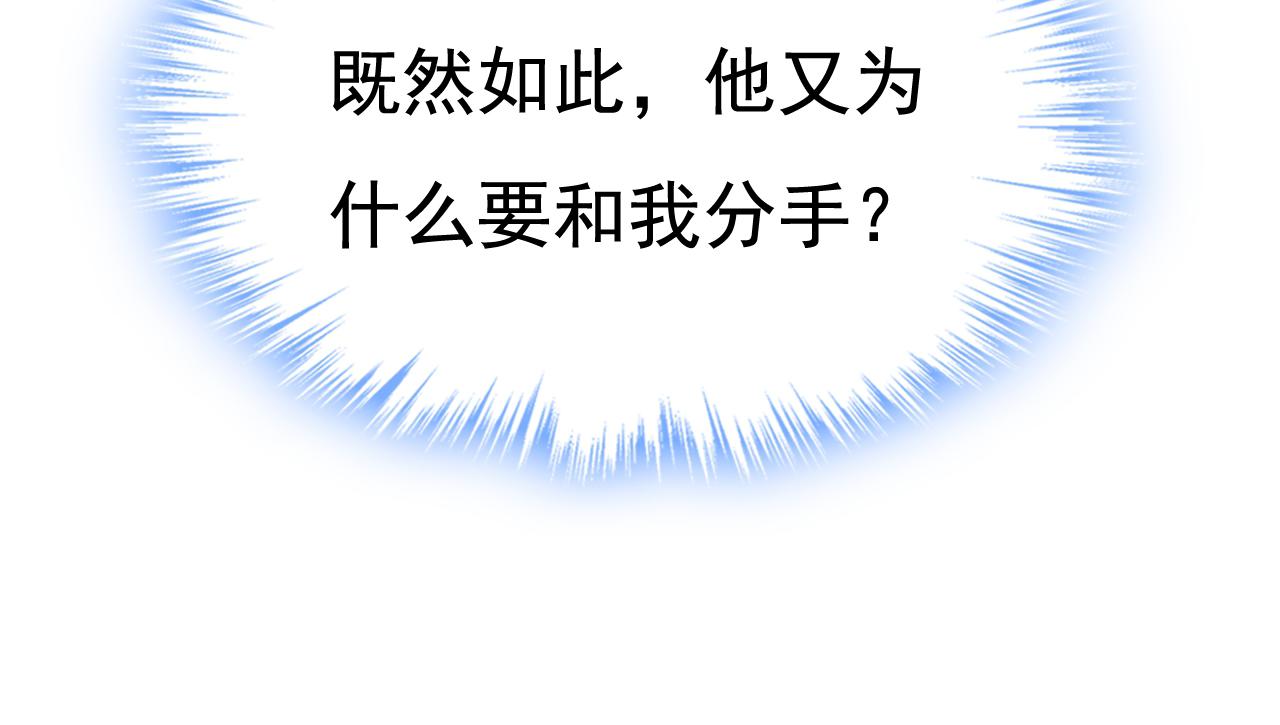 总裁在上韩漫全集-第461话 你变得也太快了吧无删减无遮挡章节图片 