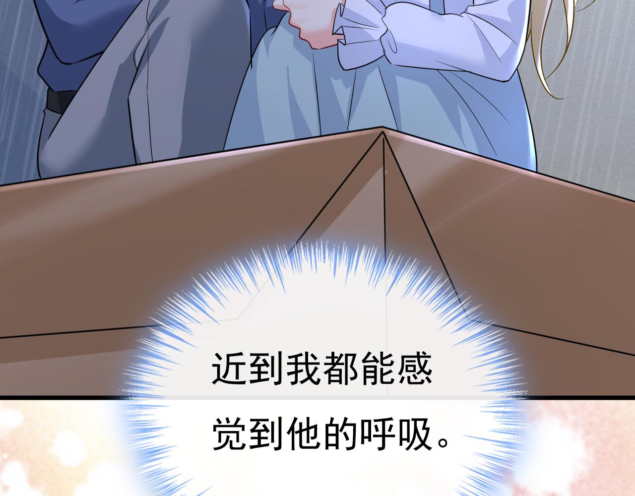 总裁在上韩漫全集-第461话 你变得也太快了吧无删减无遮挡章节图片 