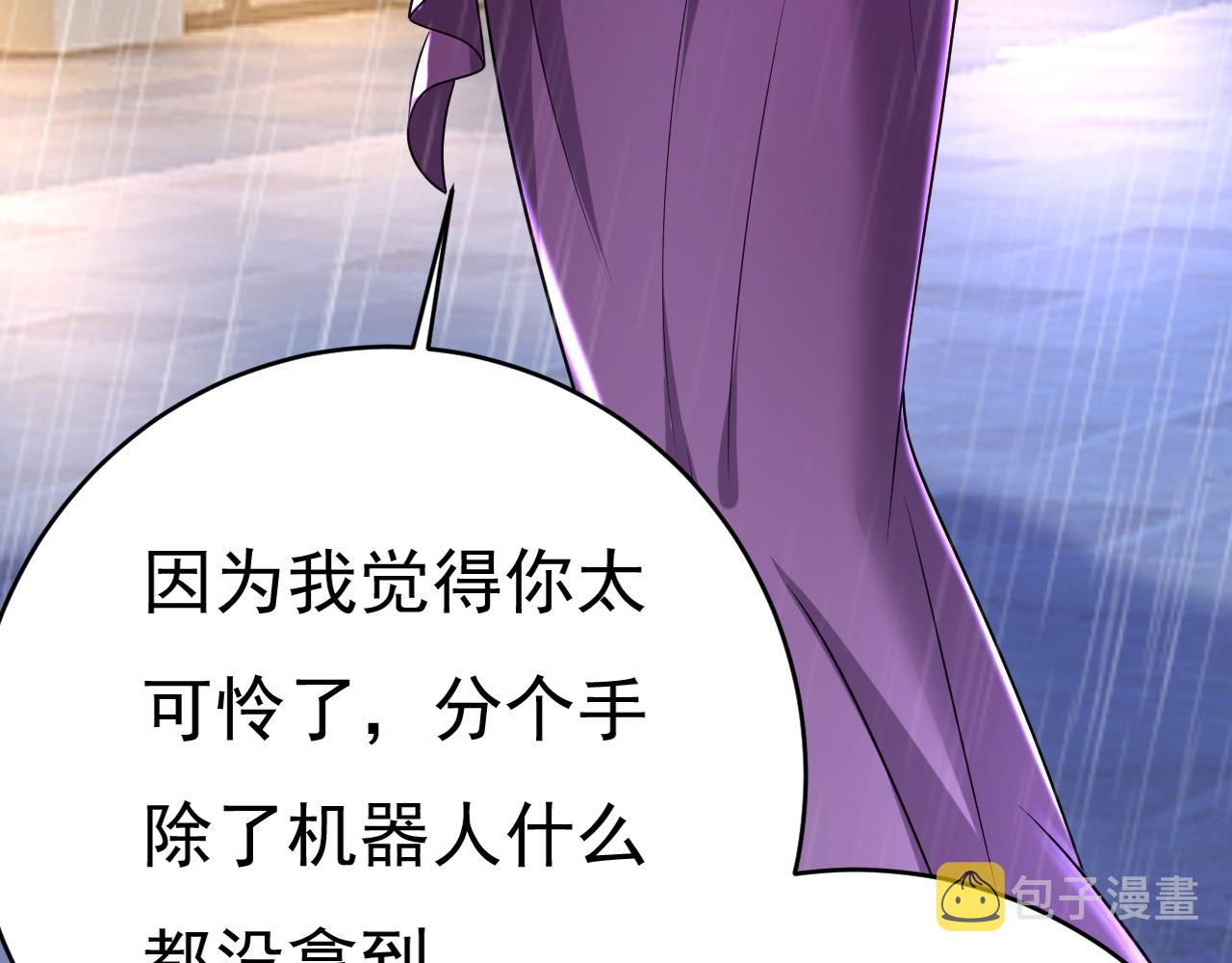 总裁在上韩漫全集-第463话 我真是可笑无删减无遮挡章节图片 