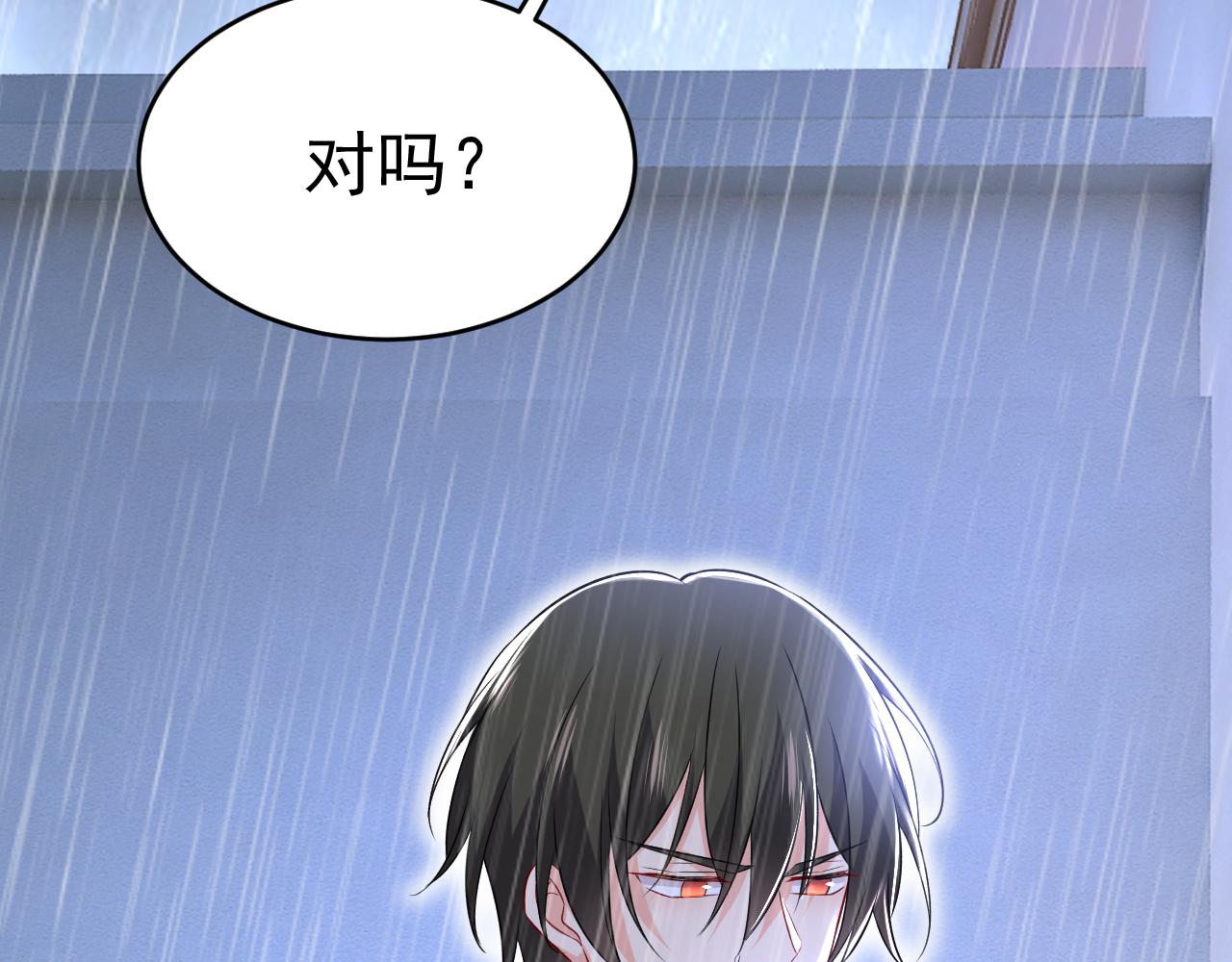 总裁在上韩漫全集-第463话 我真是可笑无删减无遮挡章节图片 