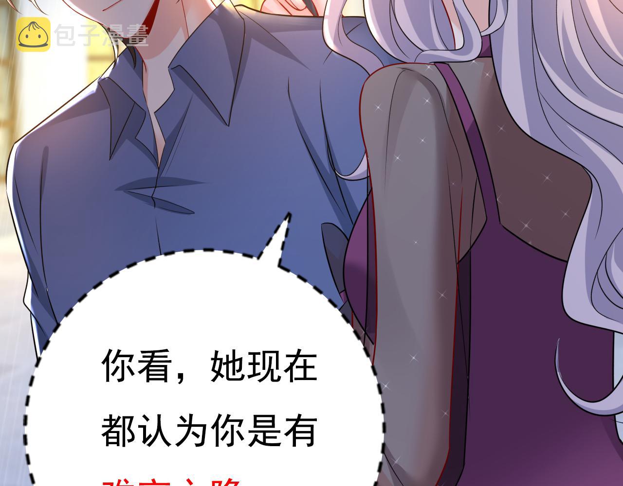总裁在上韩漫全集-第463话 我真是可笑无删减无遮挡章节图片 