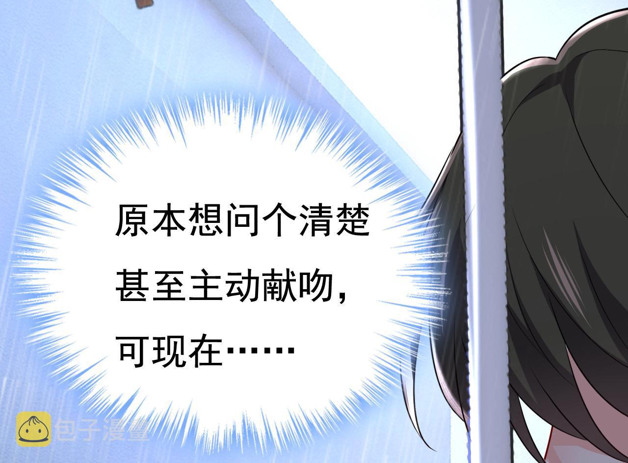 总裁在上韩漫全集-第463话 我真是可笑无删减无遮挡章节图片 