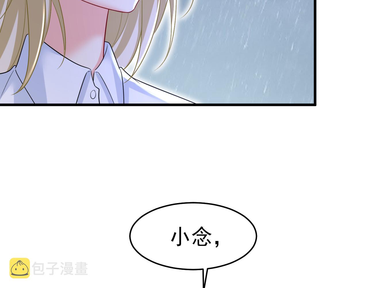 总裁在上韩漫全集-第463话 我真是可笑无删减无遮挡章节图片 