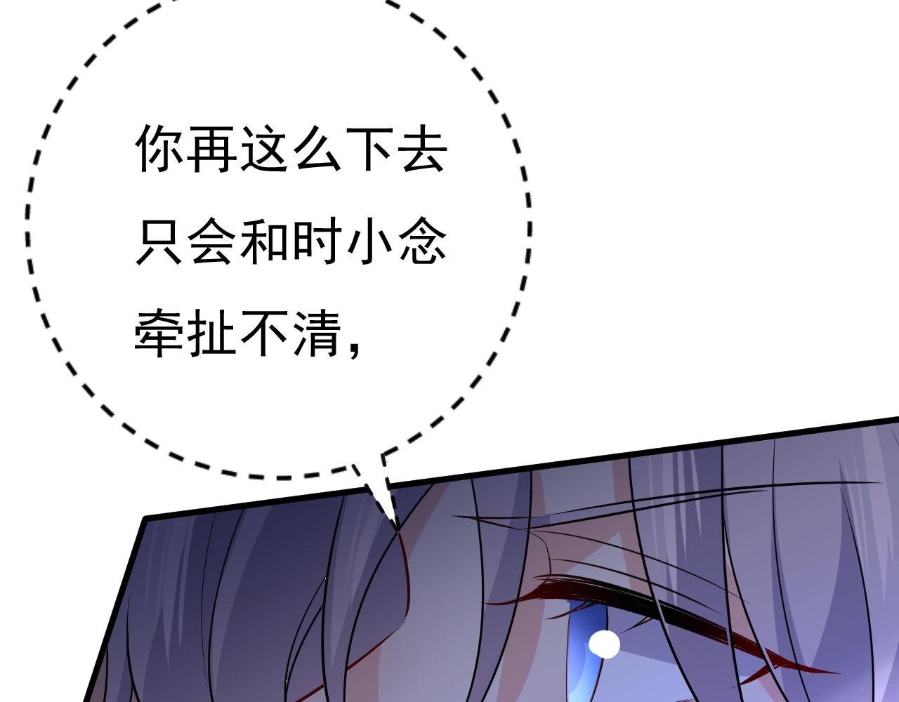 总裁在上韩漫全集-第463话 我真是可笑无删减无遮挡章节图片 