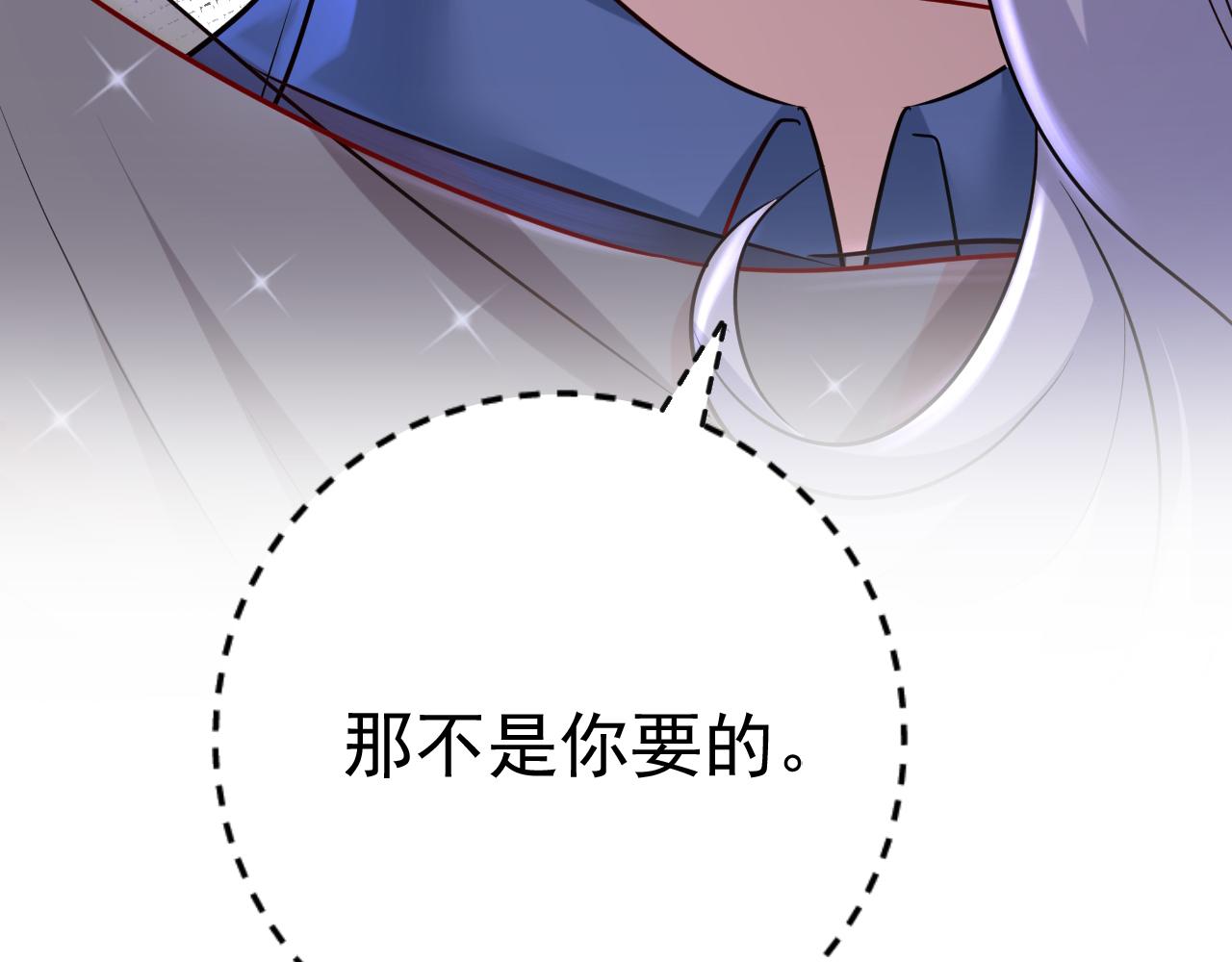 总裁在上韩漫全集-第463话 我真是可笑无删减无遮挡章节图片 