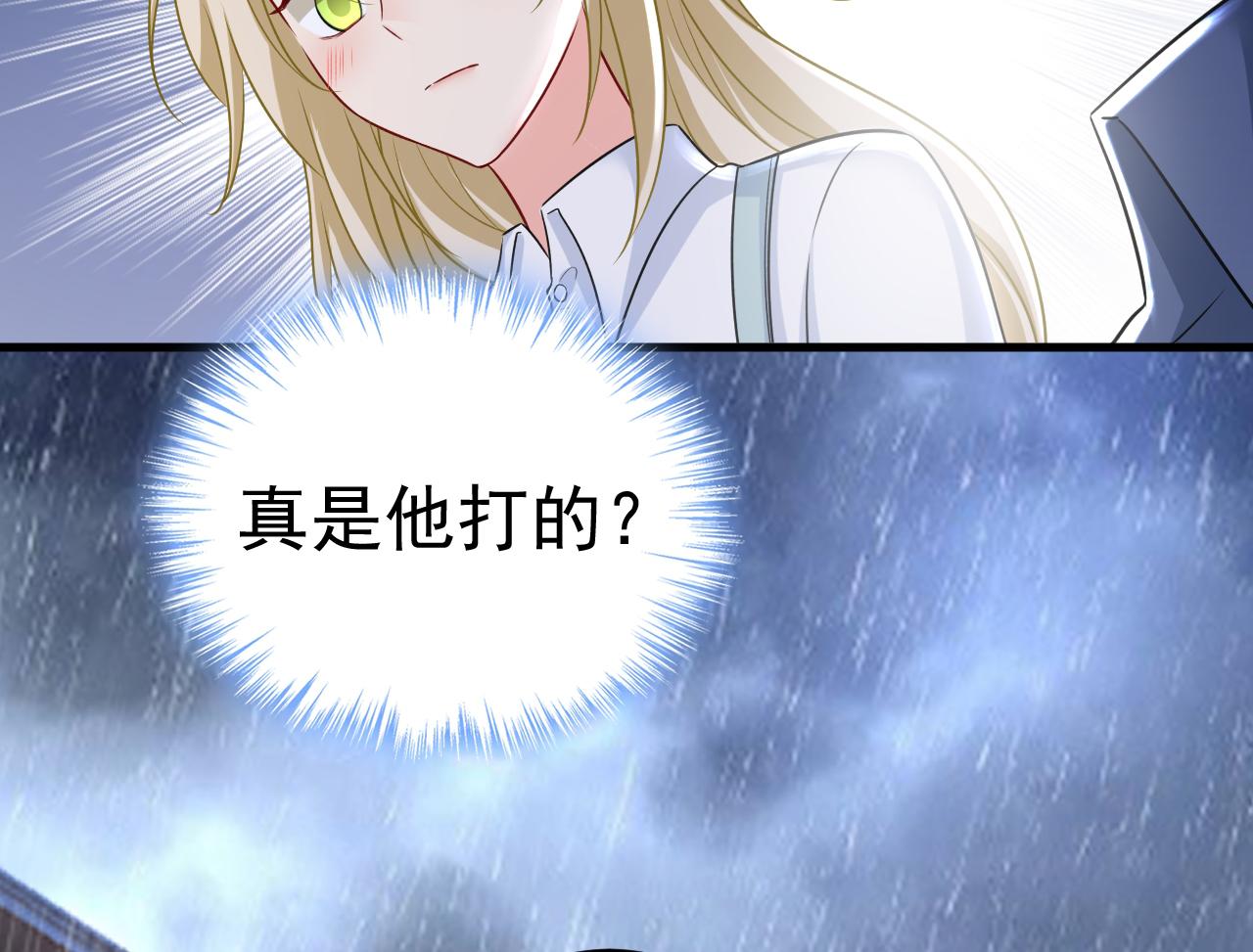 总裁在上韩漫全集-第463话 我真是可笑无删减无遮挡章节图片 