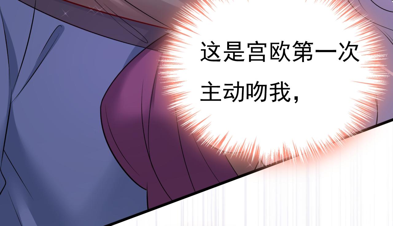 总裁在上韩漫全集-第463话 我真是可笑无删减无遮挡章节图片 