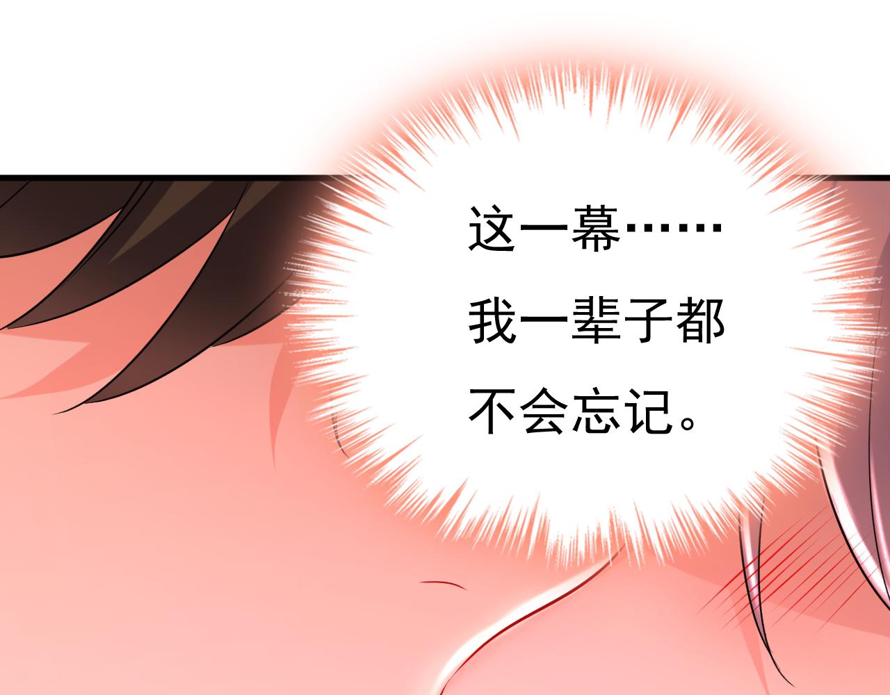 总裁在上韩漫全集-第463话 我真是可笑无删减无遮挡章节图片 
