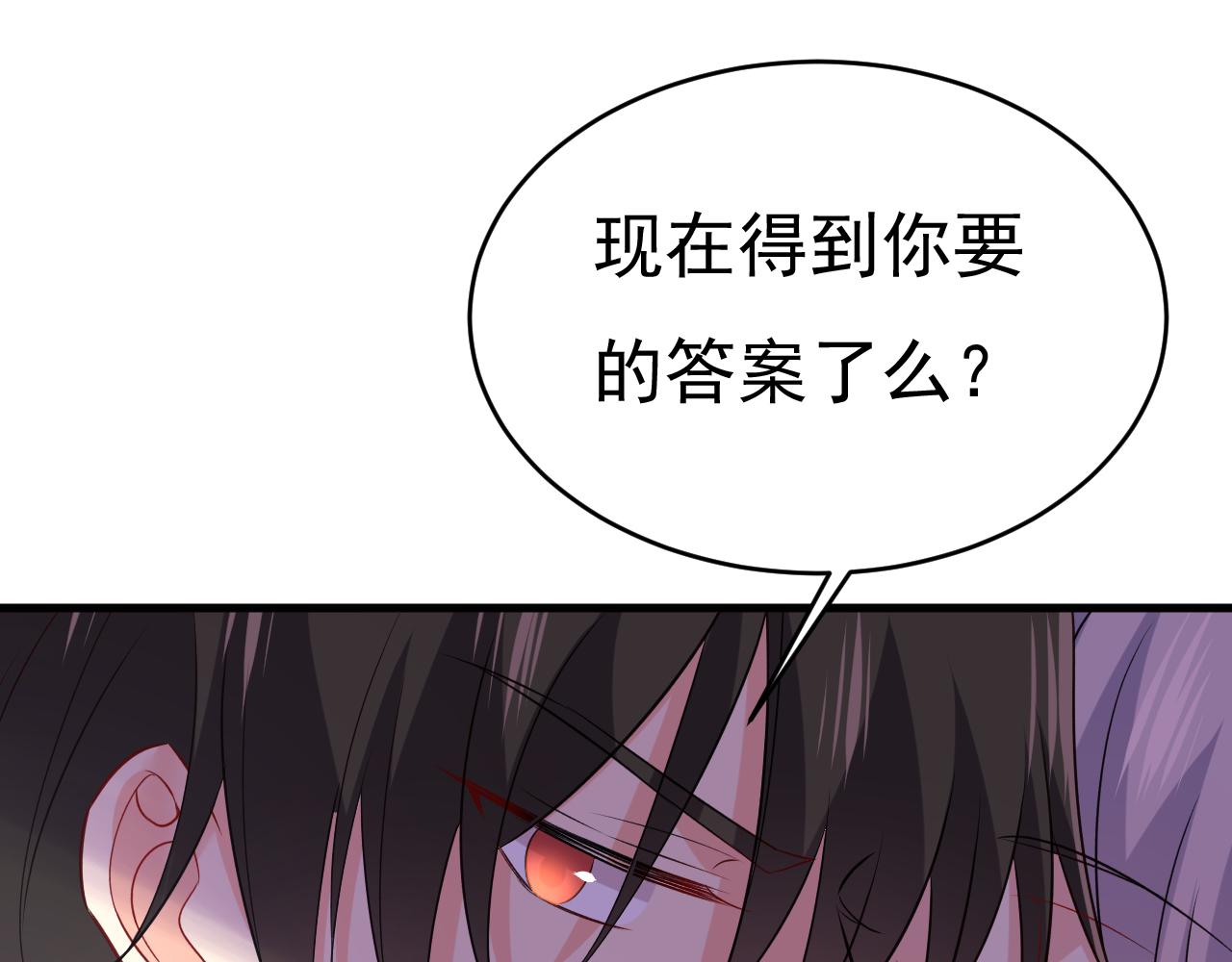 总裁在上韩漫全集-第463话 我真是可笑无删减无遮挡章节图片 