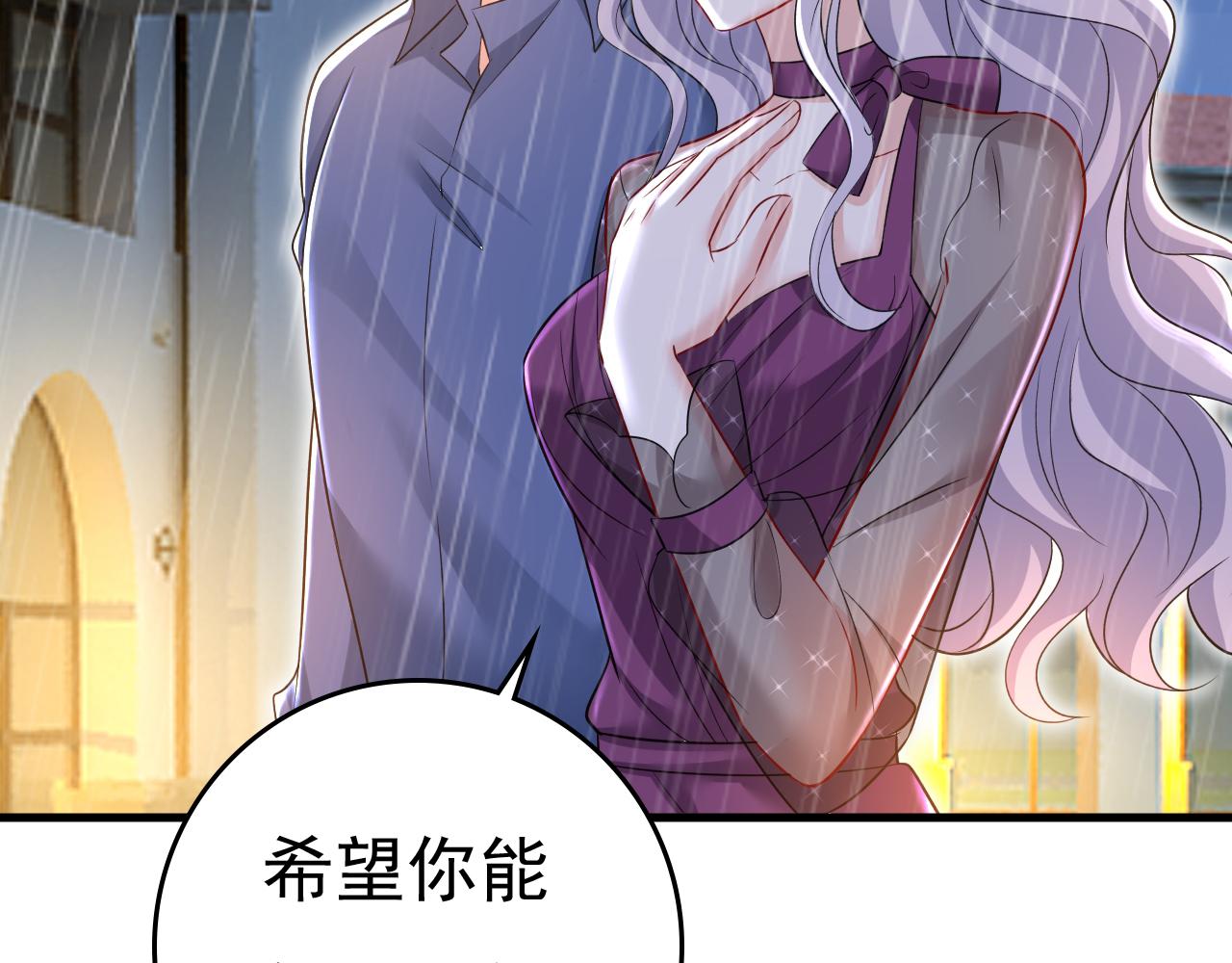 总裁在上韩漫全集-第463话 我真是可笑无删减无遮挡章节图片 
