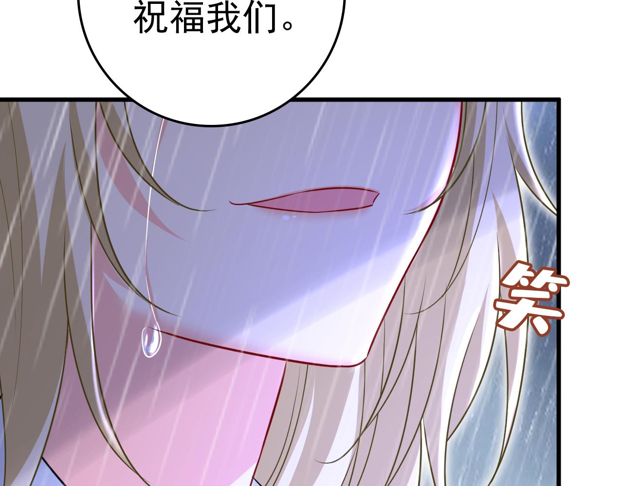 总裁在上韩漫全集-第463话 我真是可笑无删减无遮挡章节图片 