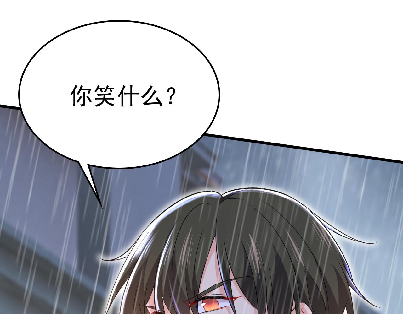 总裁在上韩漫全集-第463话 我真是可笑无删减无遮挡章节图片 