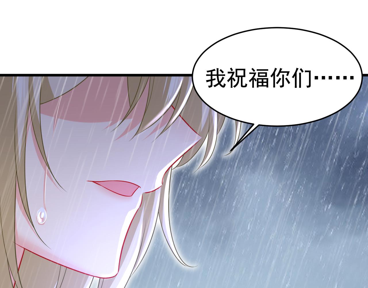 总裁在上韩漫全集-第463话 我真是可笑无删减无遮挡章节图片 