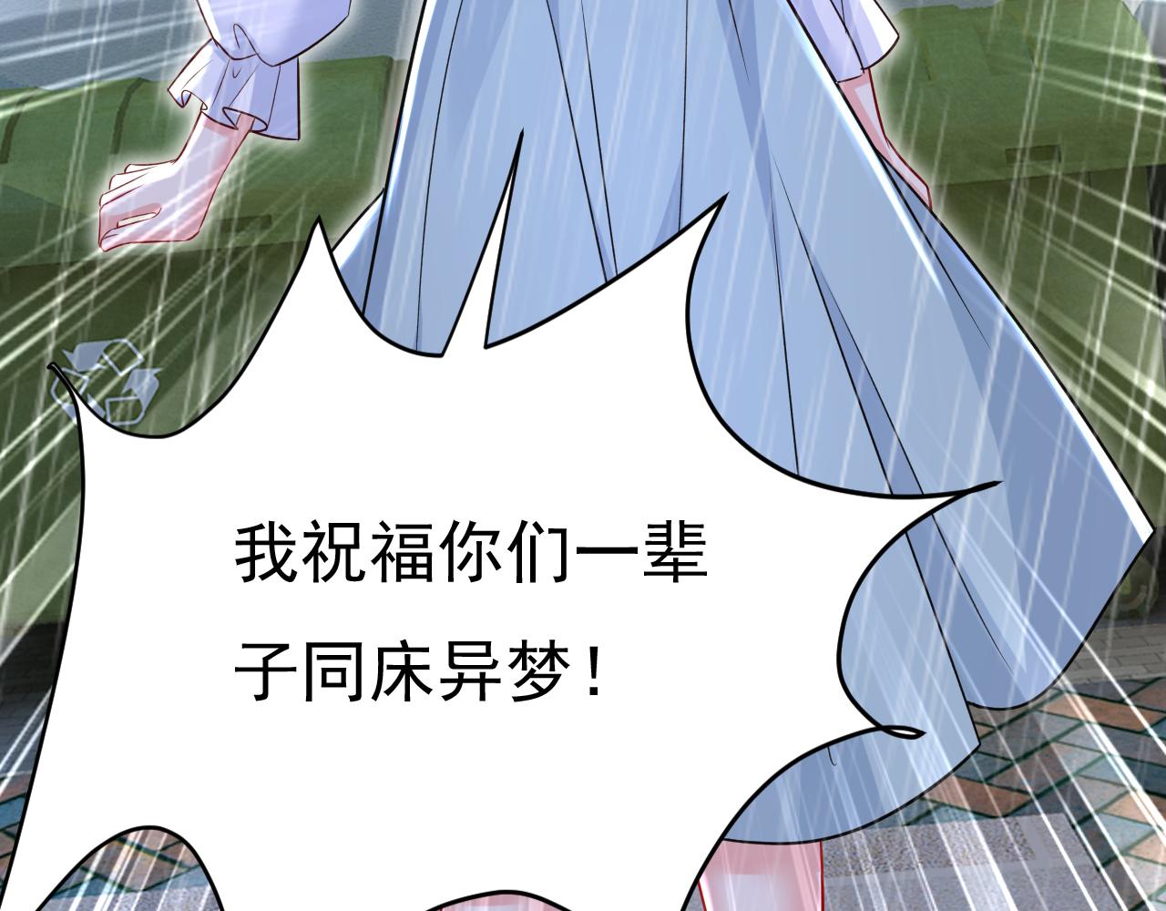 总裁在上韩漫全集-第463话 我真是可笑无删减无遮挡章节图片 