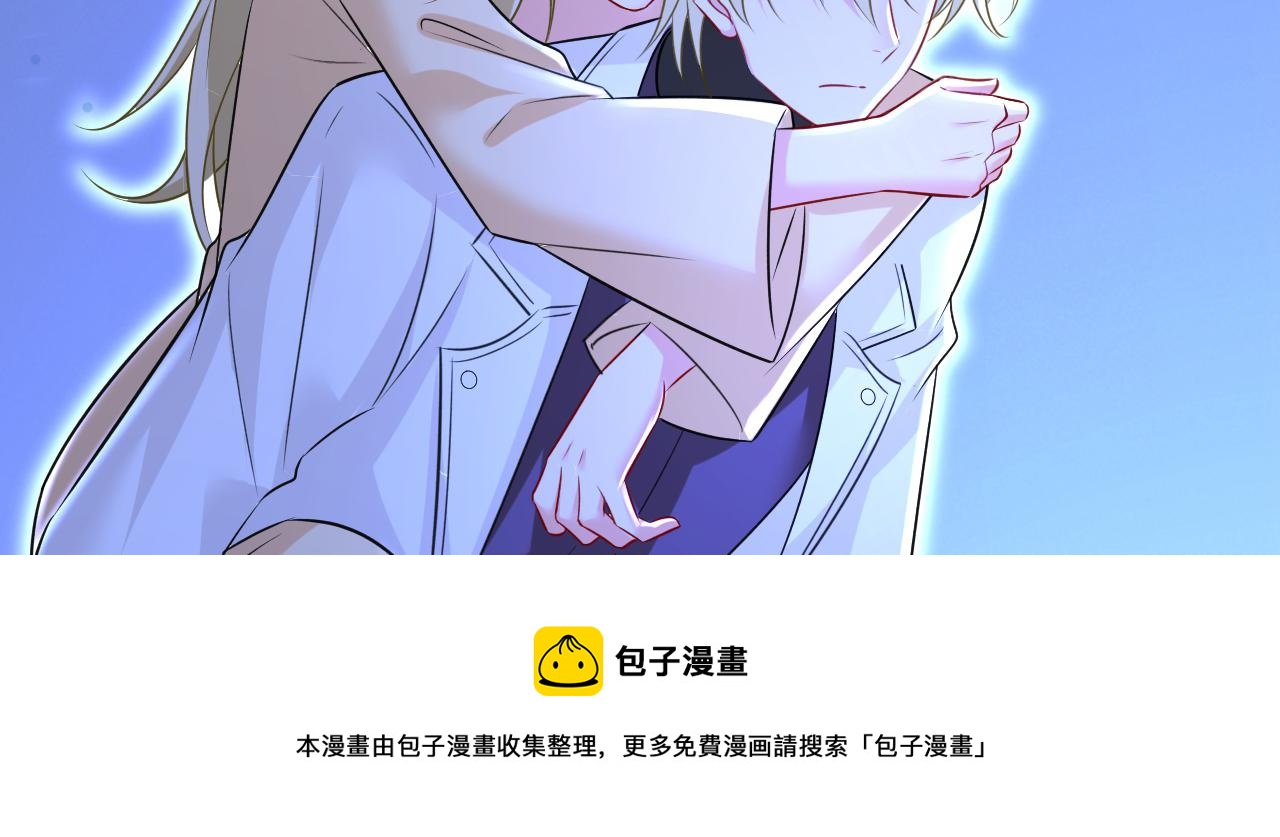 总裁在上韩漫全集-第466话 时小念，不要怕无删减无遮挡章节图片 