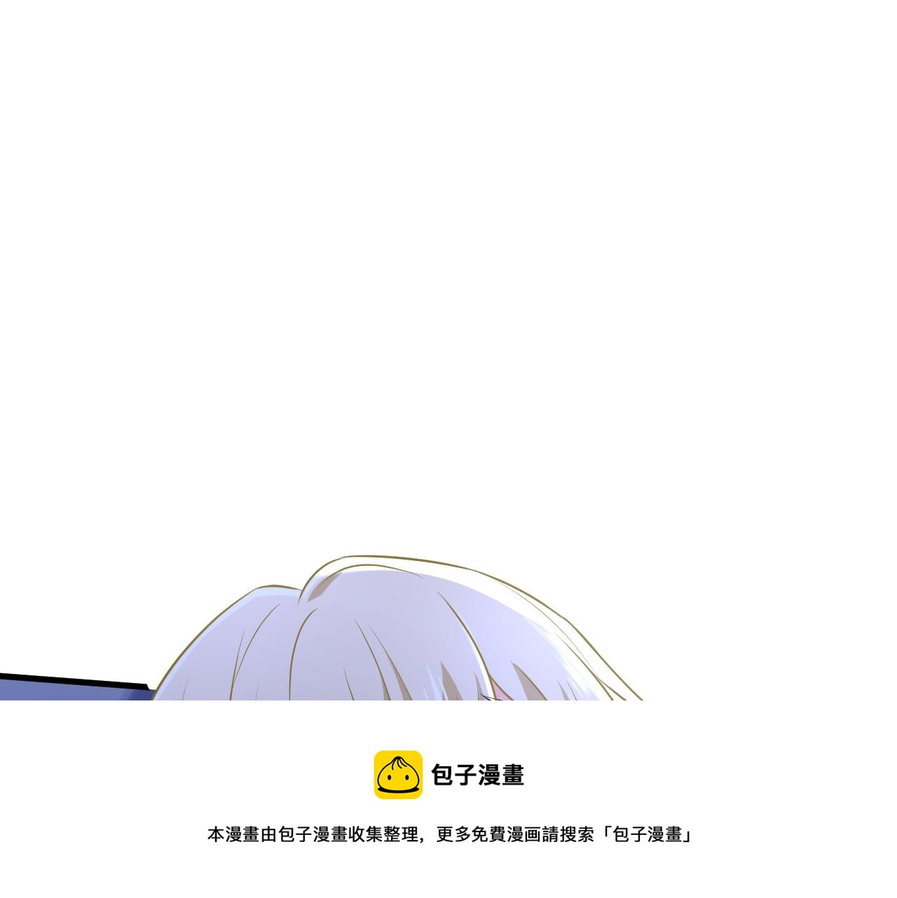 总裁在上韩漫全集-第466话 时小念，不要怕无删减无遮挡章节图片 